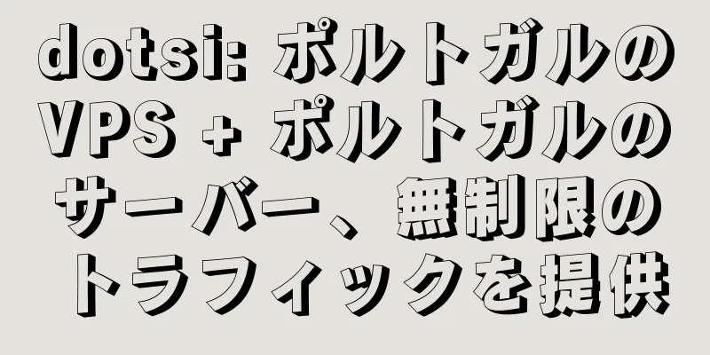 dotsi: ポルトガルのVPS + ポルトガルのサーバー、無制限のトラフィックを提供