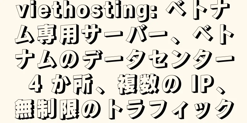 viethosting: ベトナム専用サーバー、ベトナムのデータセンター 4 か所、複数の IP、無制限のトラフィック