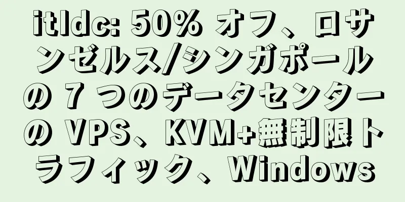 itldc: 50% オフ、ロサンゼルス/シンガポールの 7 つのデータセンターの VPS、KVM+無制限トラフィック、Windows