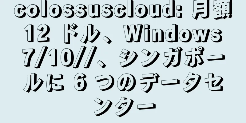 colossuscloud: 月額 12 ドル、Windows 7/10//、シンガポールに 6 つのデータセンター