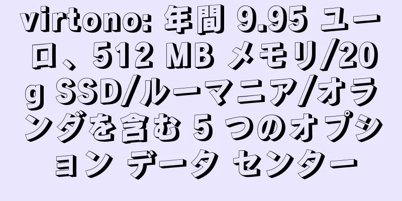 virtono: 年間 9.95 ユーロ、512 MB メモリ/20g SSD/ルーマニア/オランダを含む 5 つのオプション データ センター