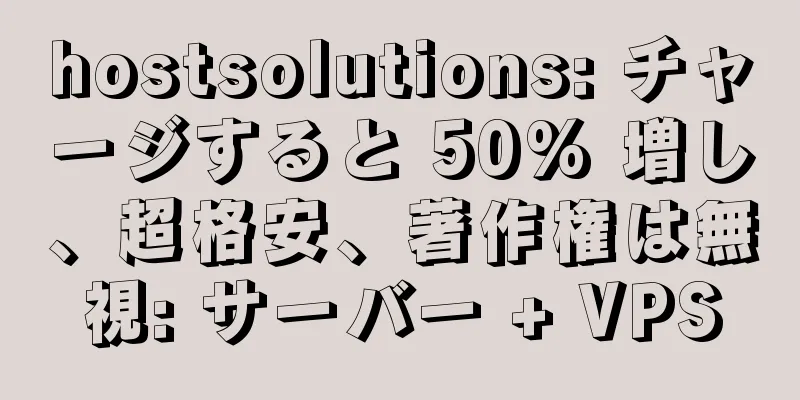 hostsolutions: チャージすると 50% 増し、超格安、著作権は無視: サーバー + VPS