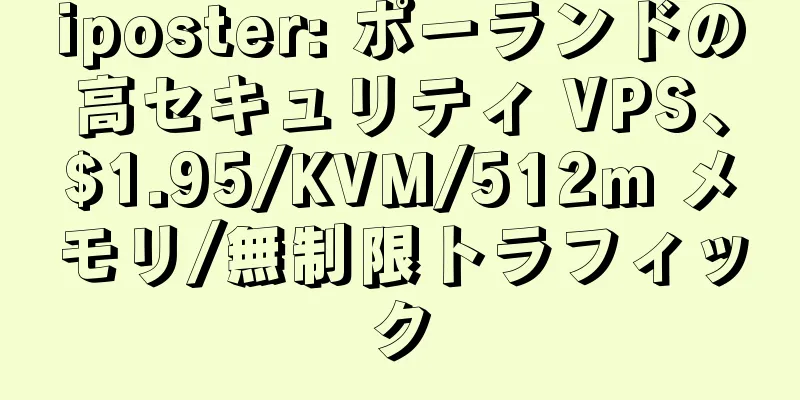 iposter: ポーランドの高セキュリティ VPS、$1.95/KVM/512m メモリ/無制限トラフィック