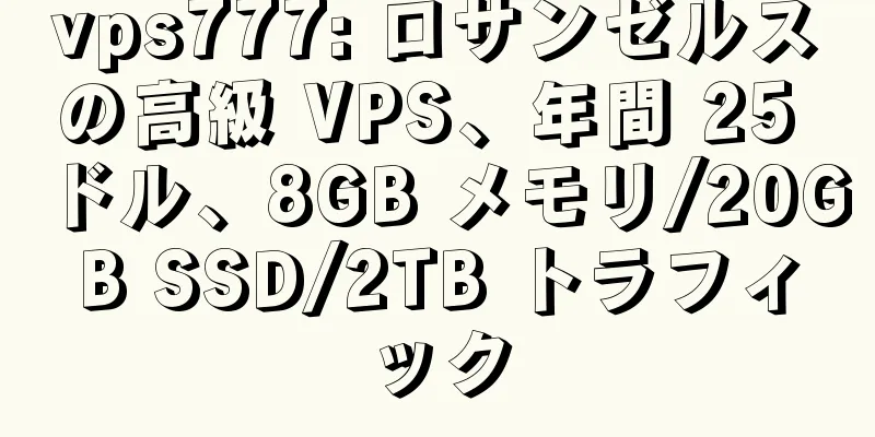 vps777: ロサンゼルスの高級 VPS、年間 25 ドル、8GB メモリ/20GB SSD/2TB トラフィック