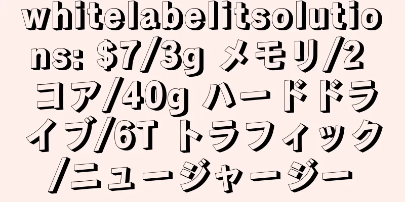 whitelabelitsolutions: $7/3g メモリ/2 コア/40g ハードドライブ/6T トラフィック/ニュージャージー