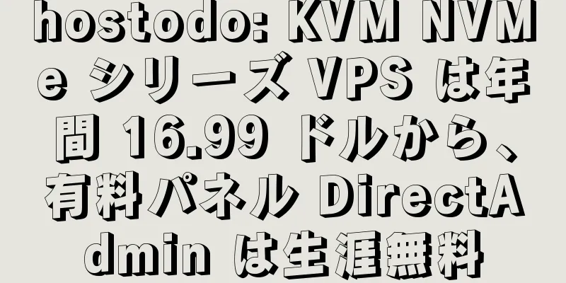 hostodo: KVM NVMe シリーズ VPS は年間 16.99 ドルから、有料パネル DirectAdmin は生涯無料