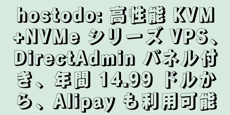 hostodo: 高性能 KVM+NVMe シリーズ VPS、DirectAdmin パネル付き、年間 14.99 ドルから、Alipay も利用可能