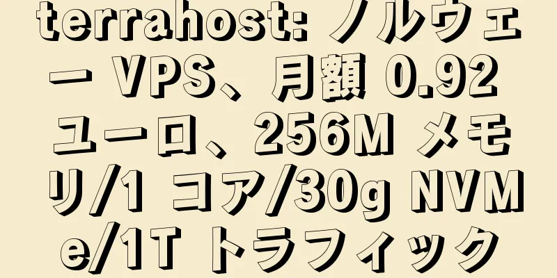 terrahost: ノルウェー VPS、月額 0.92 ユーロ、256M メモリ/1 コア/30g NVMe/1T トラフィック