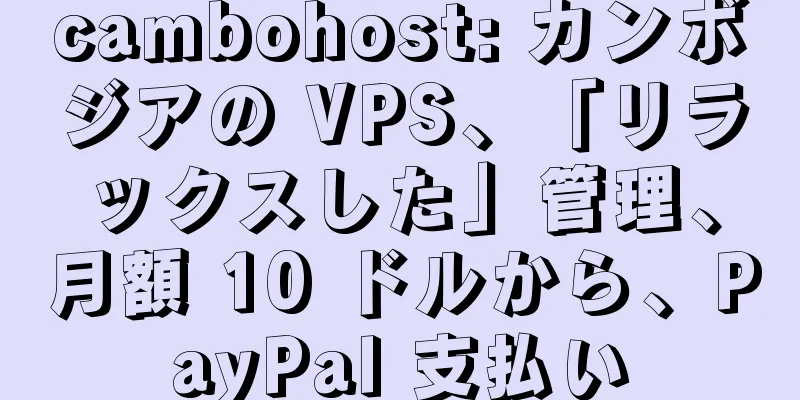 cambohost: カンボジアの VPS、「リラックスした」管理、月額 10 ドルから、PayPal 支払い