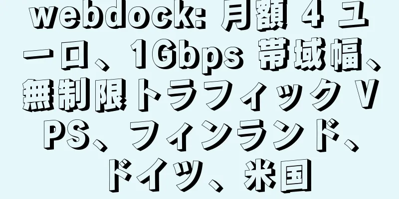 webdock: 月額 4 ユーロ、1Gbps 帯域幅、無制限トラフィック VPS、フィンランド、ドイツ、米国