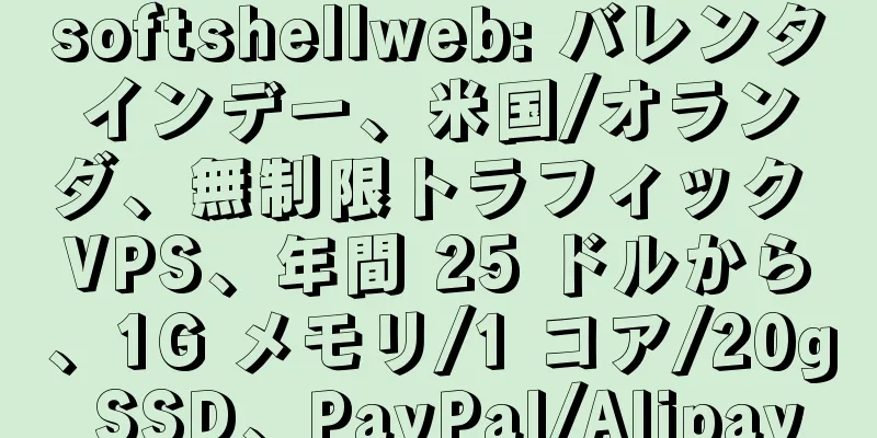 softshellweb: バレンタインデー、米国/オランダ、無制限トラフィック VPS、年間 25 ドルから、1G メモリ/1 コア/20g SSD、PayPal/Alipay