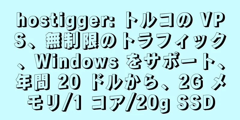 hostigger: トルコの VPS、無制限のトラフィック、Windows をサポート、年間 20 ドルから、2G メモリ/1 コア/20g SSD