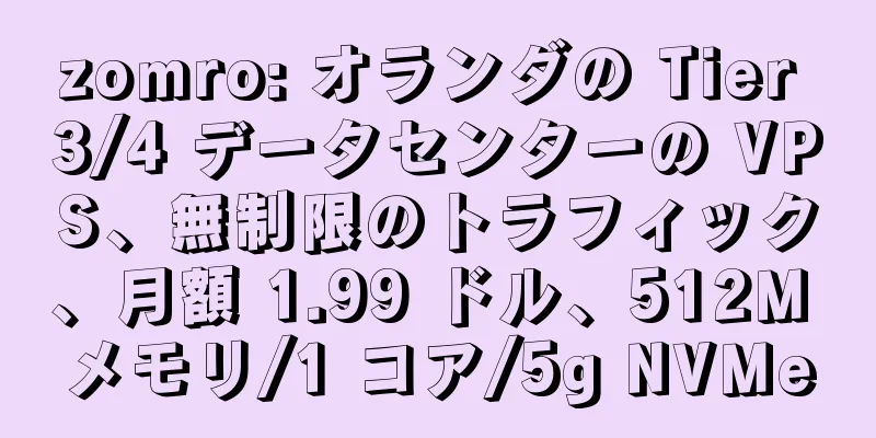 zomro: オランダの Tier 3/4 データセンターの VPS、無制限のトラフィック、月額 1.99 ドル、512M メモリ/1 コア/5g NVMe