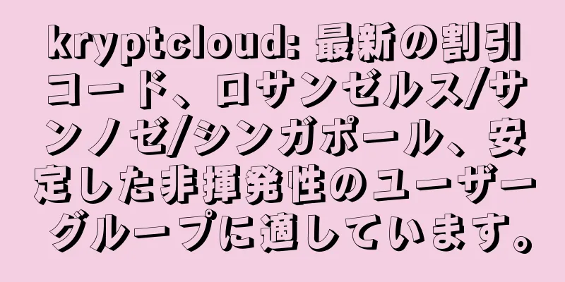 kryptcloud: 最新の割引コード、ロサンゼルス/サンノゼ/シンガポール、安定した非揮発性のユーザー グループに適しています。