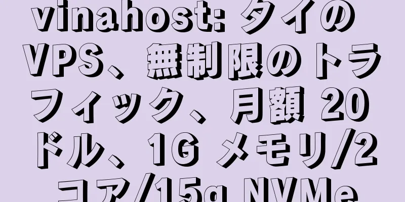 vinahost: タイの VPS、無制限のトラフィック、月額 20 ドル、1G メモリ/2 コア/15g NVMe