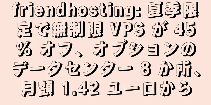 friendhosting: 夏季限定で無制限 VPS が 45% オフ、オプションのデータセンター 8 か所、月額 1.42 ユーロから
