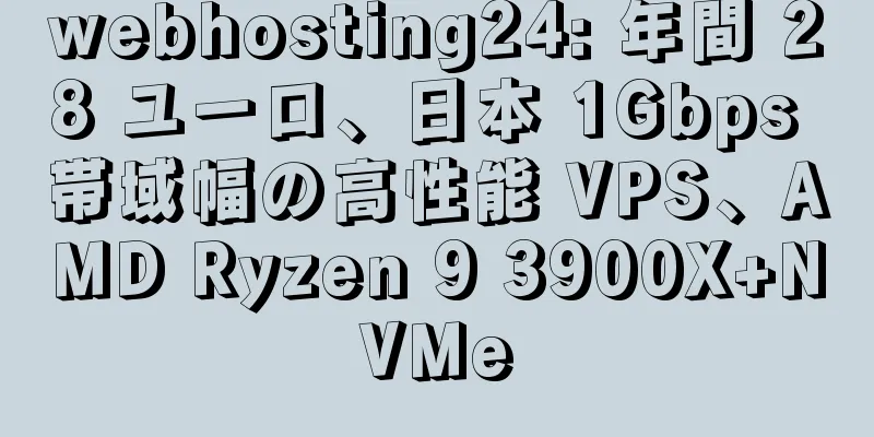 webhosting24: 年間 28 ユーロ、日本 1Gbps 帯域幅の高性能 VPS、AMD Ryzen 9 3900X+NVMe