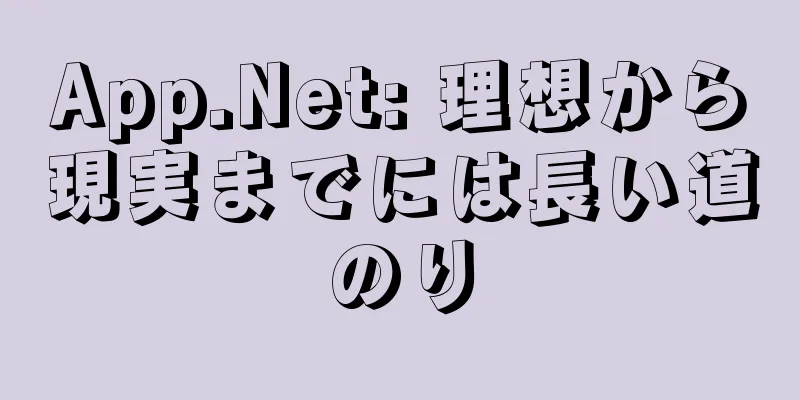 App.Net: 理想から現実までには長い道のり