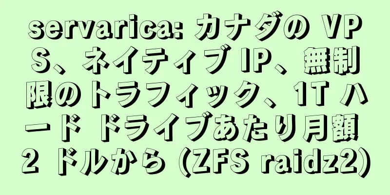 servarica: カナダの VPS、ネイティブ IP、無制限のトラフィック、1T ハード ドライブあたり月額 2 ドルから (ZFS raidz2)