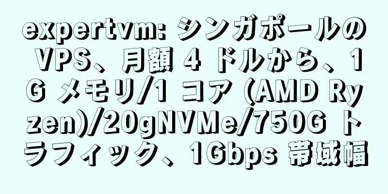 expertvm: シンガポールの VPS、月額 4 ドルから、1G メモリ/1 コア (AMD Ryzen)/20gNVMe/750G トラフィック、1Gbps 帯域幅