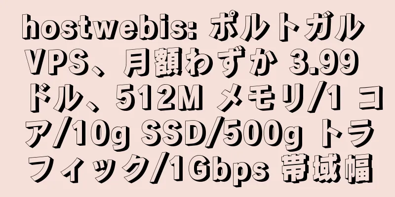 hostwebis: ポルトガル VPS、月額わずか 3.99 ドル、512M メモリ/1 コア/10g SSD/500g トラフィック/1Gbps 帯域幅