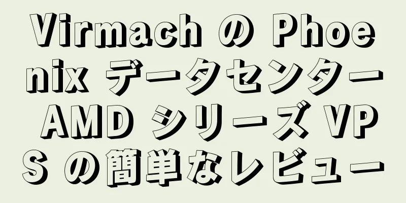 Virmach の Phoenix データセンター AMD シリーズ VPS の簡単なレビュー