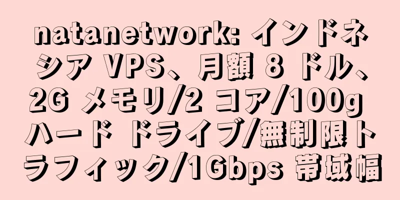 natanetwork: インドネシア VPS、月額 8 ドル、2G メモリ/2 コア/100g ハード ドライブ/無制限トラフィック/1Gbps 帯域幅
