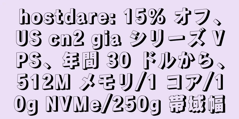 hostdare: 15% オフ、US cn2 gia シリーズ VPS、年間 30 ドルから、512M メモリ/1 コア/10g NVMe/250g 帯域幅
