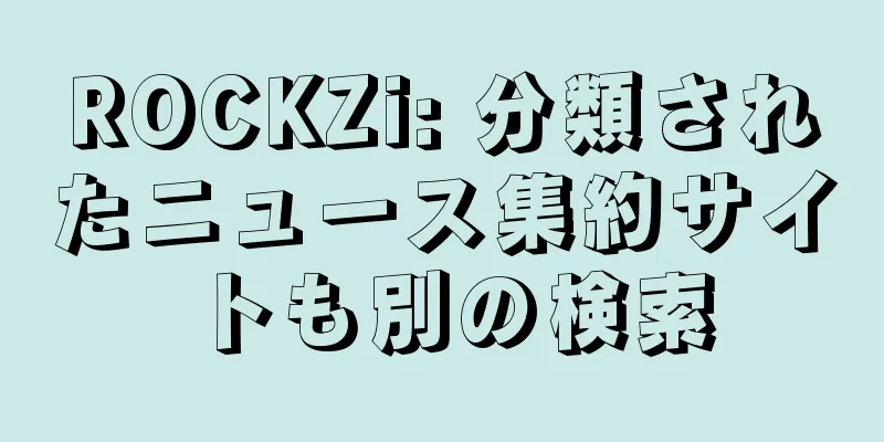 ROCKZi: 分類されたニュース集約サイトも別の検索