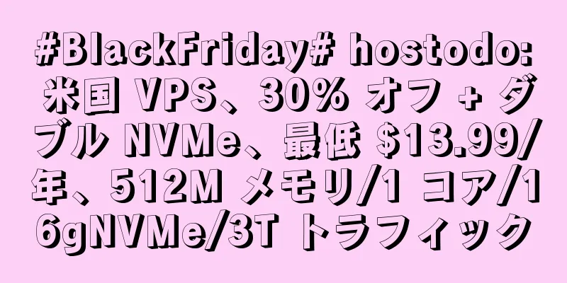 #BlackFriday# hostodo: 米国 VPS、30% オフ + ダブル NVMe、最低 $13.99/年、512M メモリ/1 コア/16gNVMe/3T トラフィック