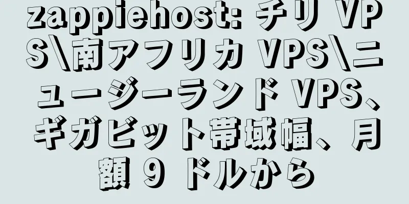 zappiehost: チリ VPS\南アフリカ VPS\ニュージーランド VPS、ギガビット帯域幅、月額 9 ドルから