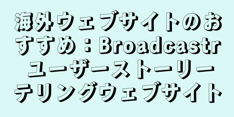 海外ウェブサイトのおすすめ：Broadcastr ユーザーストーリーテリングウェブサイト