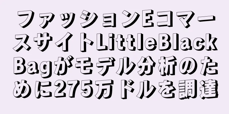 ファッションEコマースサイトLittleBlackBagがモデル分析のために275万ドルを調達