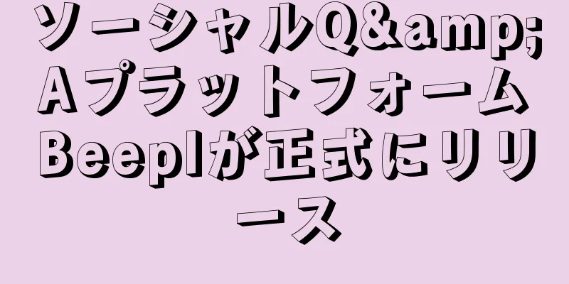 ソーシャルQ&AプラットフォームBeeplが正式にリリース