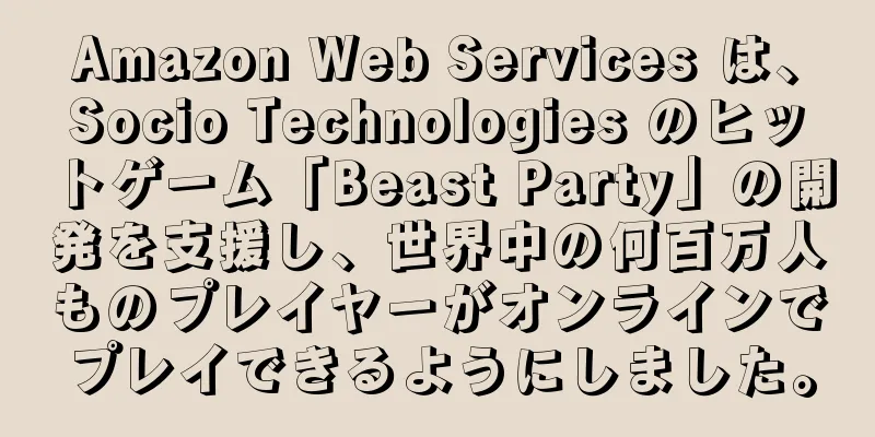 Amazon Web Services は、Socio Technologies のヒットゲーム「Beast Party」の開発を支援し、世界中の何百万人ものプレイヤーがオンラインでプレイできるようにしました。