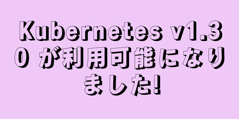 Kubernetes v1.30 が利用可能になりました!