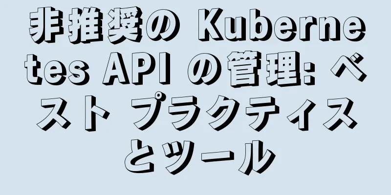 非推奨の Kubernetes API の管理: ベスト プラクティスとツール