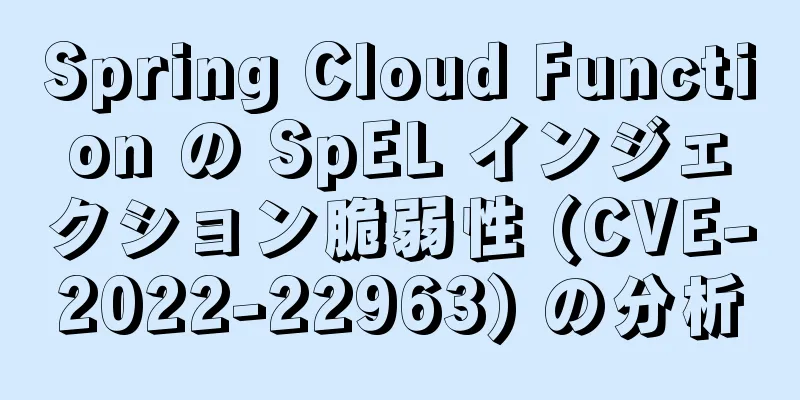Spring Cloud Function の SpEL インジェクション脆弱性 (CVE-2022-22963) の分析