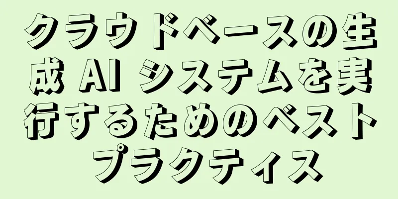クラウドベースの生成 AI システムを実行するためのベスト プラクティス
