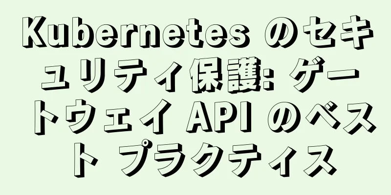 Kubernetes のセキュリティ保護: ゲートウェイ API のベスト プラクティス