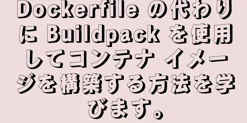 Dockerfile の代わりに Buildpack を使用してコンテナ イメージを構築する方法を学びます。