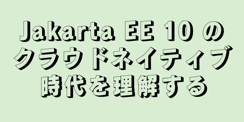 Jakarta EE 10 のクラウドネイティブ時代を理解する