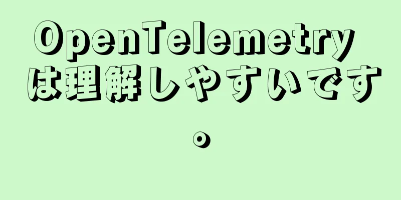 OpenTelemetry は理解しやすいです。