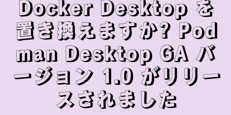 Docker Desktop を置き換えますか? Podman Desktop GA バージョン 1.0 がリリースされました