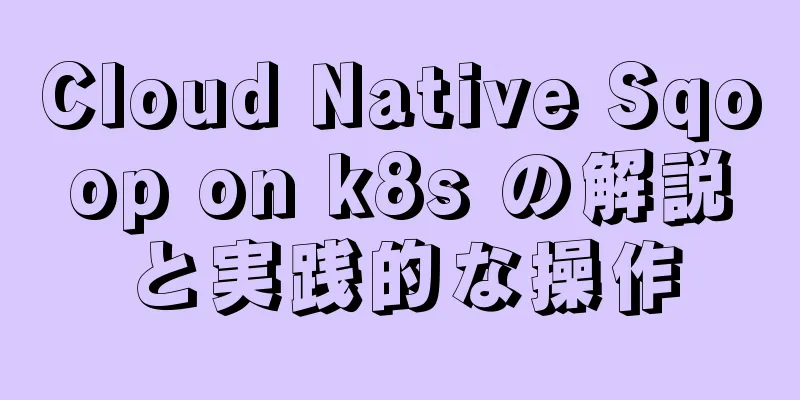 Cloud Native Sqoop on k8s の解説と実践的な操作