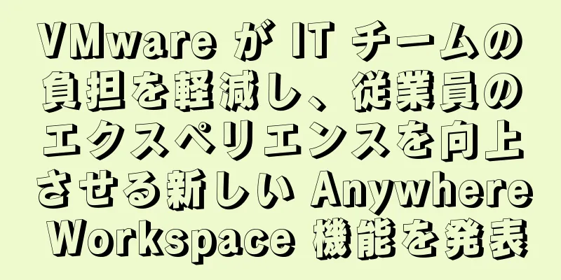 VMware が IT チームの負担を軽減し、従業員のエクスペリエンスを向上させる新しい Anywhere Workspace 機能を発表
