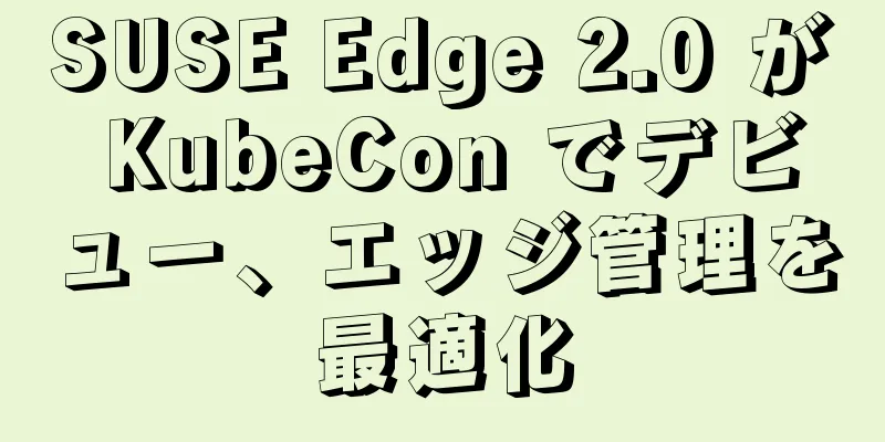 SUSE Edge 2.0 が KubeCon でデビュー、エッジ管理を最適化
