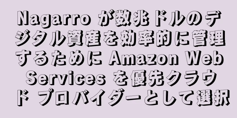 Nagarro が数兆ドルのデジタル資産を効率的に管理するために Amazon Web Services を優先クラウド プロバイダーとして選択
