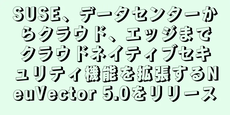 SUSE、データセンターからクラウド、エッジまでクラウドネイティブセキュリティ機能を拡張するNeuVector 5.0をリリース