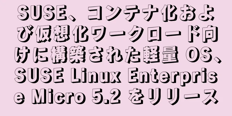 SUSE、コンテナ化および仮想化ワークロード向けに構築された軽量 OS、SUSE Linux Enterprise Micro 5.2 をリリース